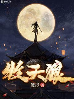 嗷世巅锋