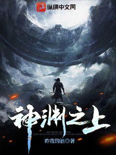 奥濑乍伎